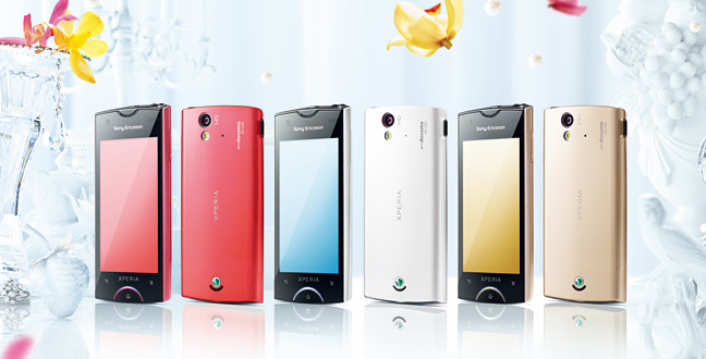 Xperia ray SO-03C