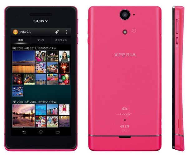 Xperia VL