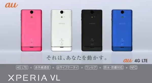 Xperia VL